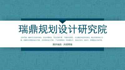 新聞 桂林本地編寫大學綠化招投標書公司